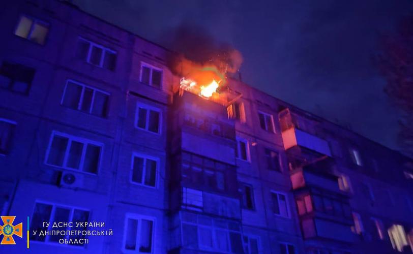 пожар
