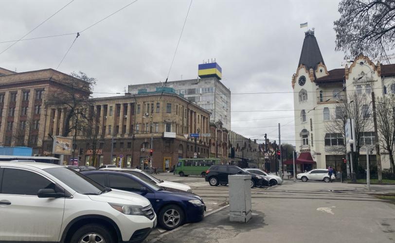 днепр