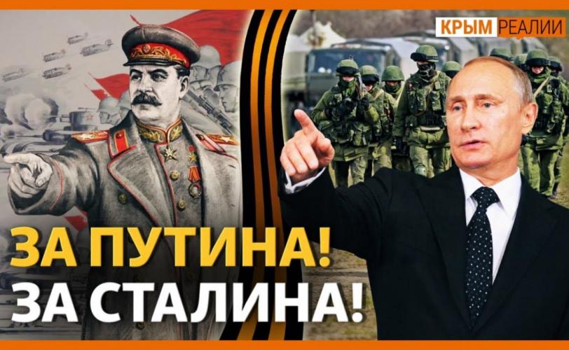 война
