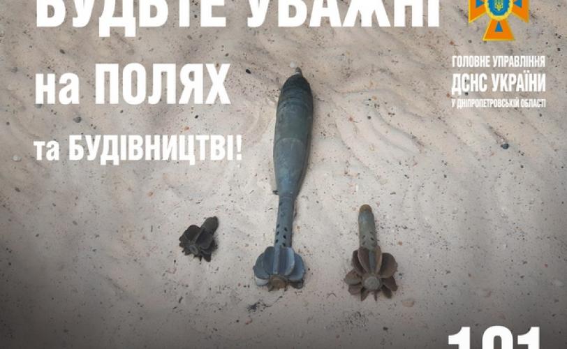 война
