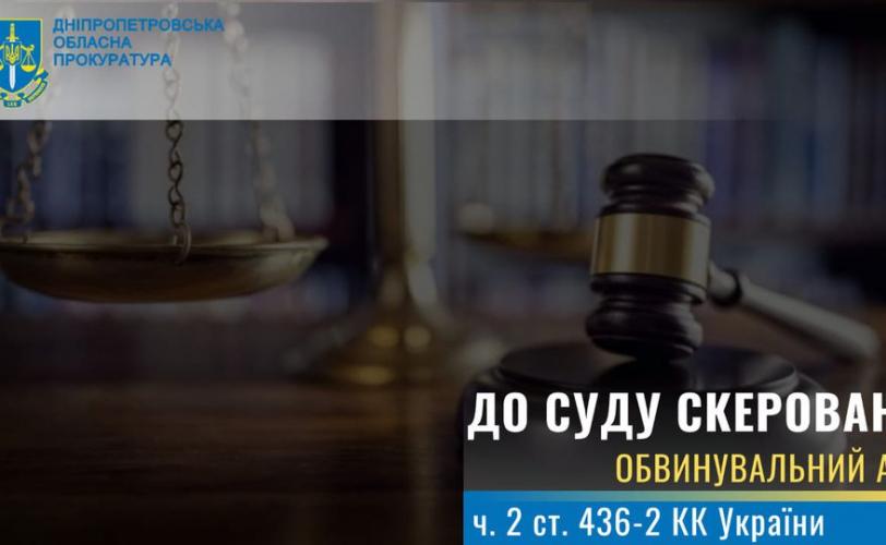 суд