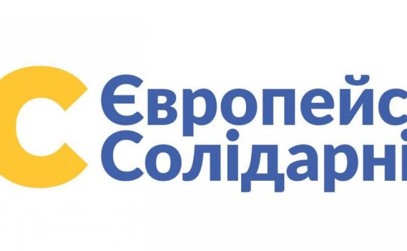 ес