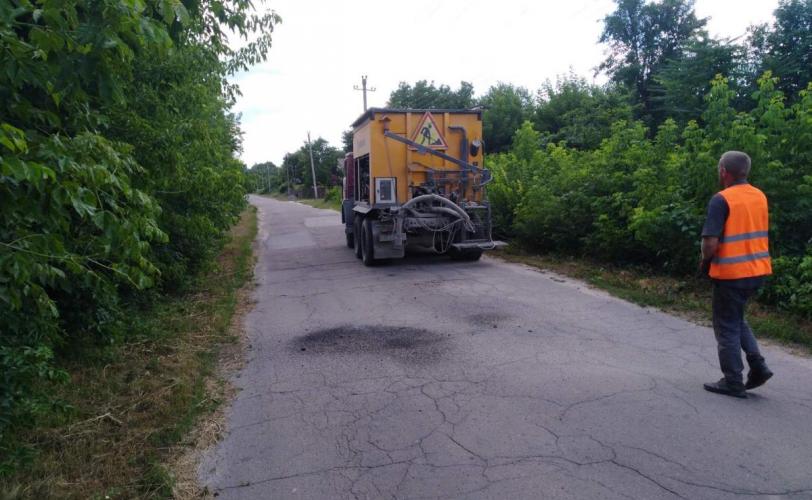 ремонт дорог