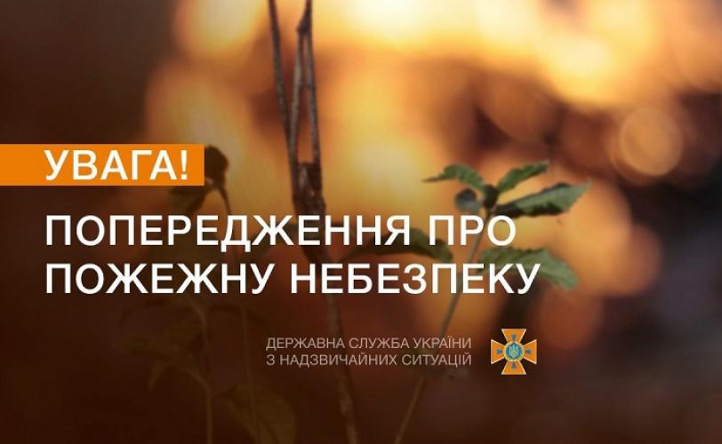 пожары