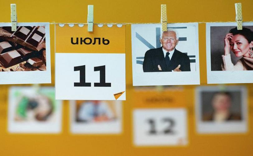 приметы