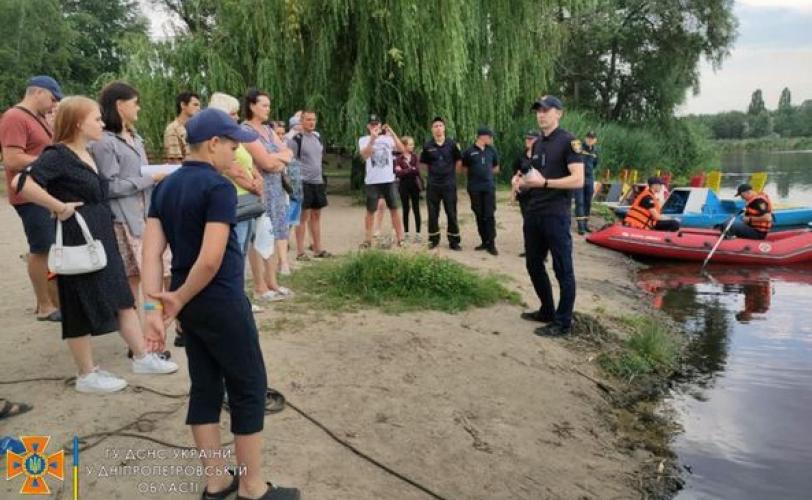 пляж