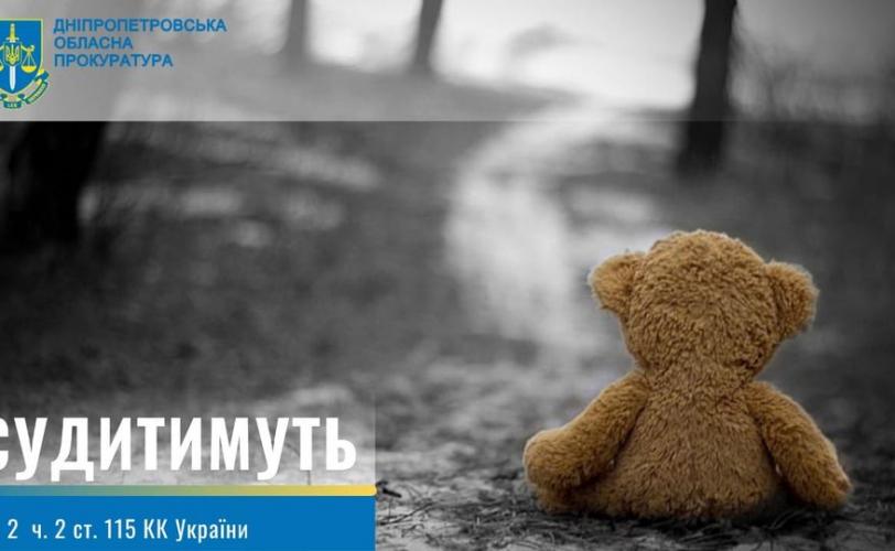 суд