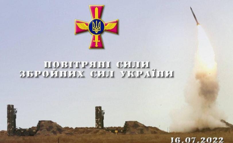 взрыв