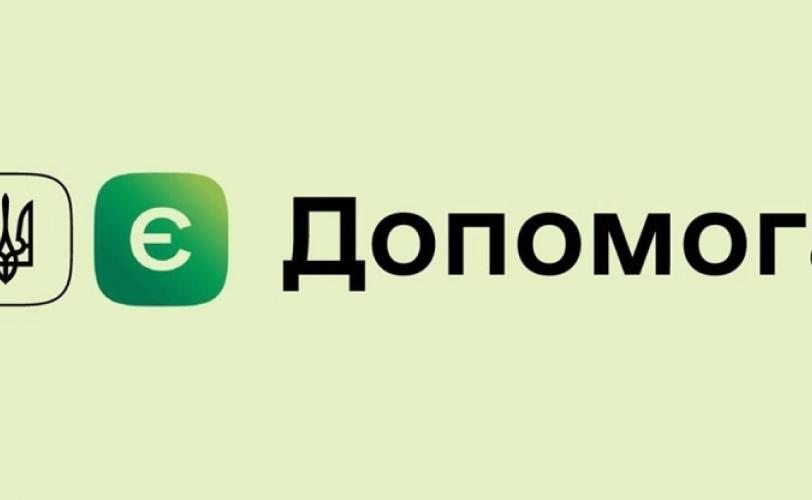 платформа