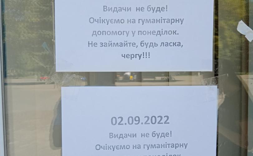 объявление