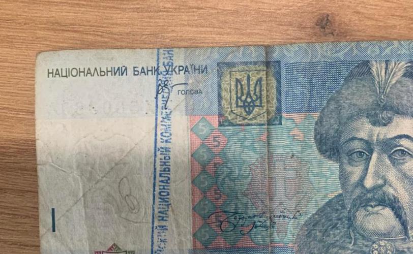 гривны