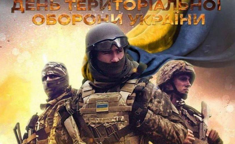 поздравление