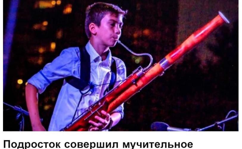 мальчик