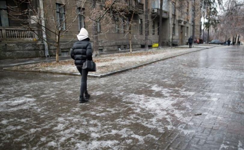 погода