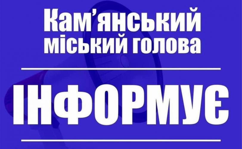 информация