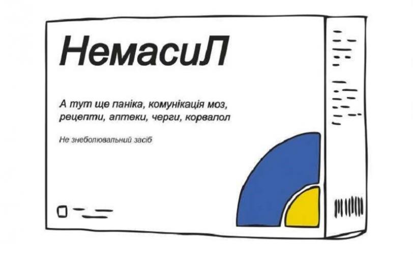 німесил