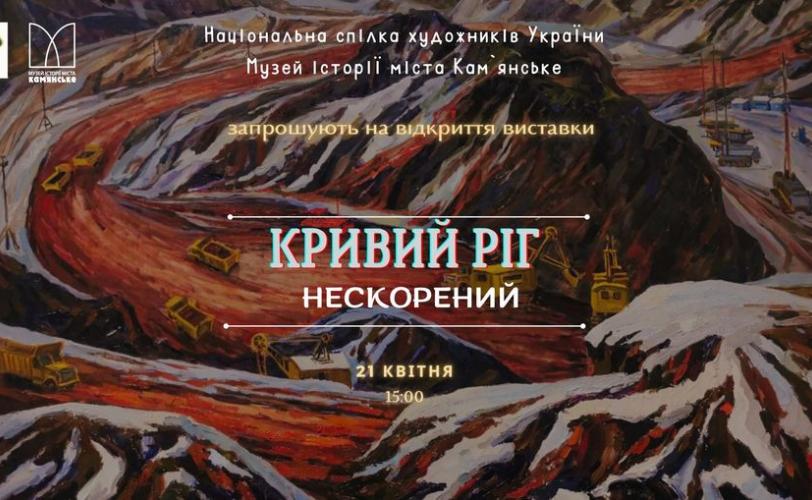 п