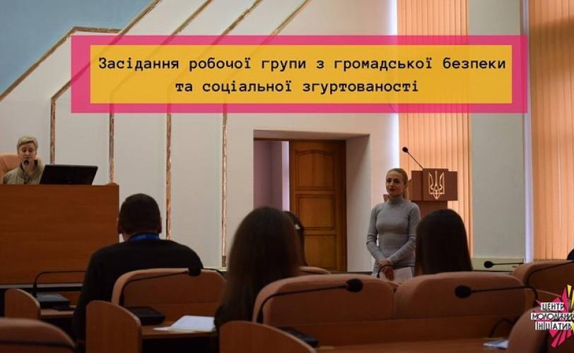 люди