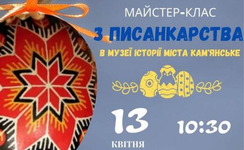 щ