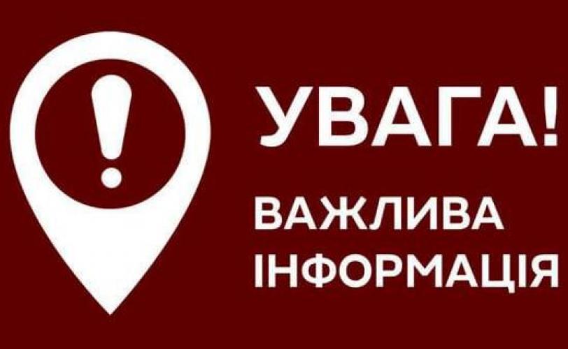 увага