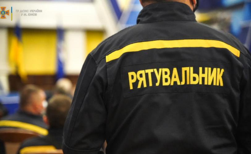 о