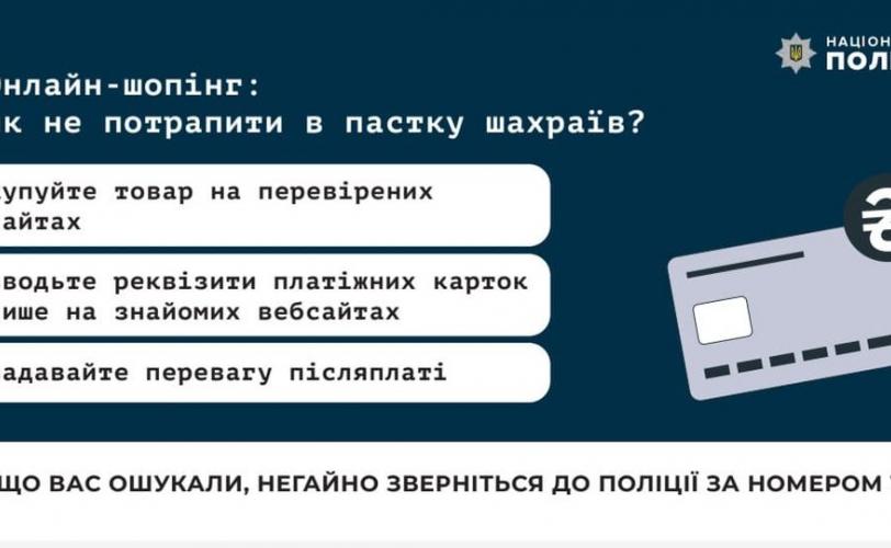 н