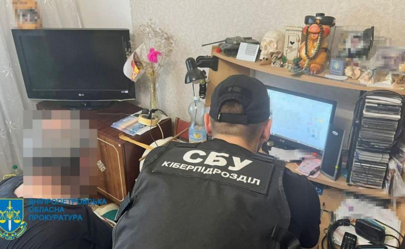 поліція