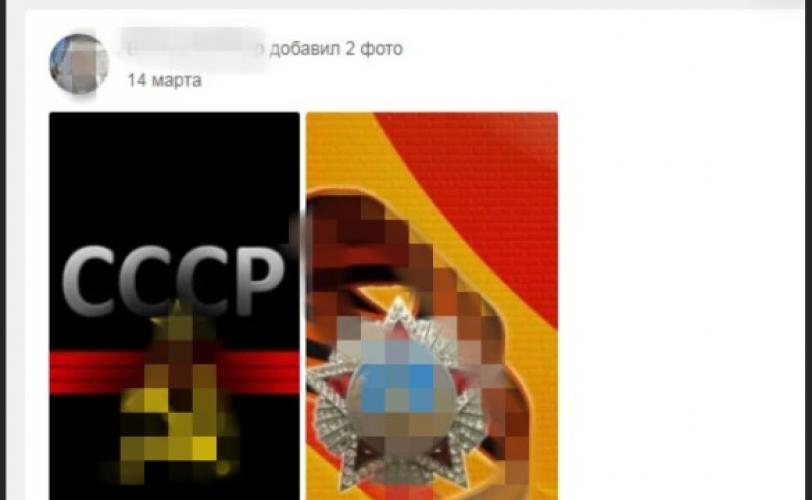 ж