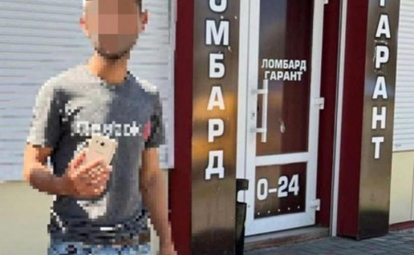 шахрай