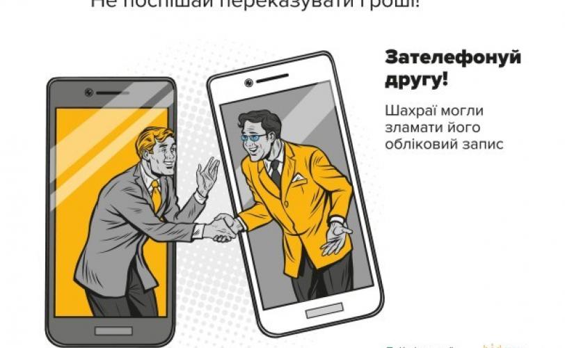 л