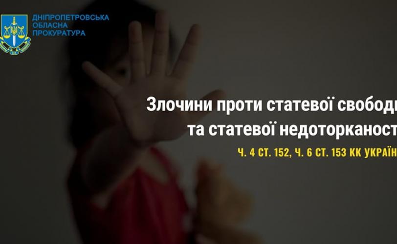 о