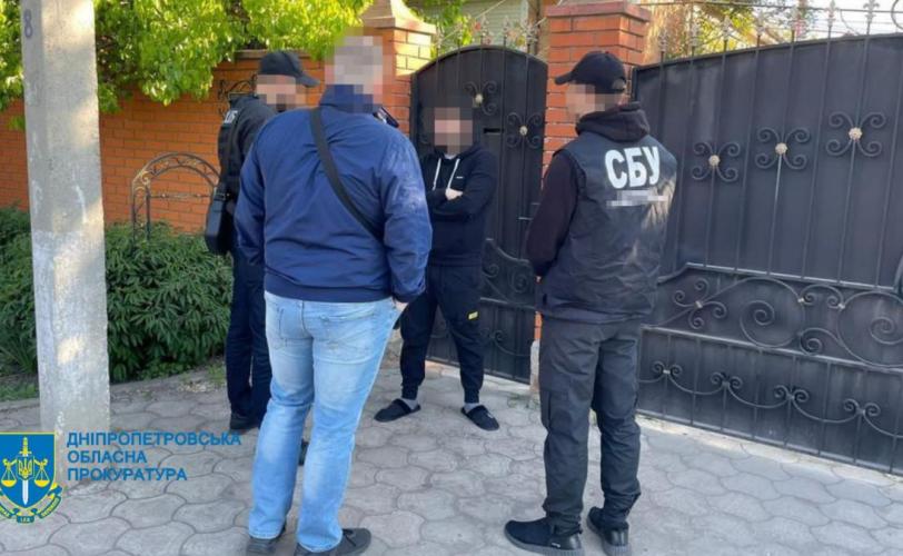сбу