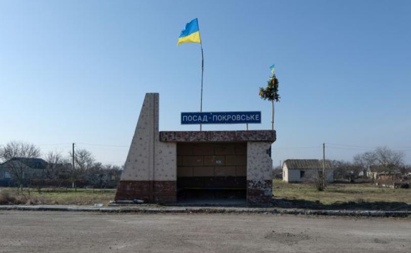 селище