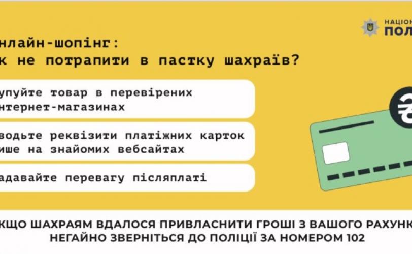 е