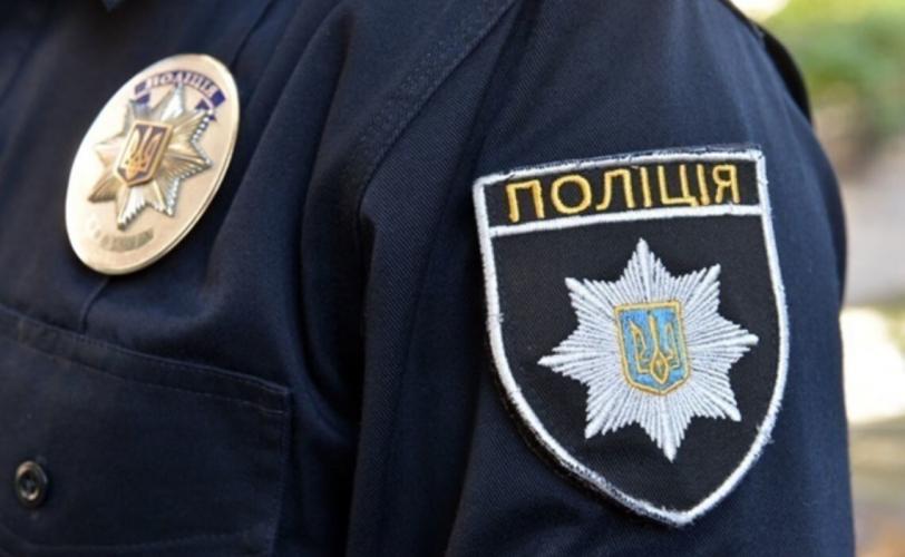 поліція
