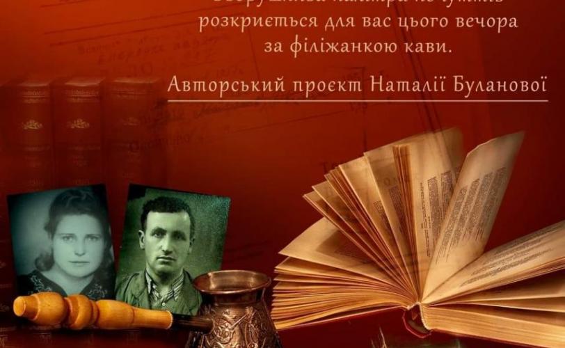 постер