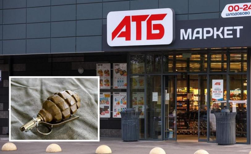АТБ