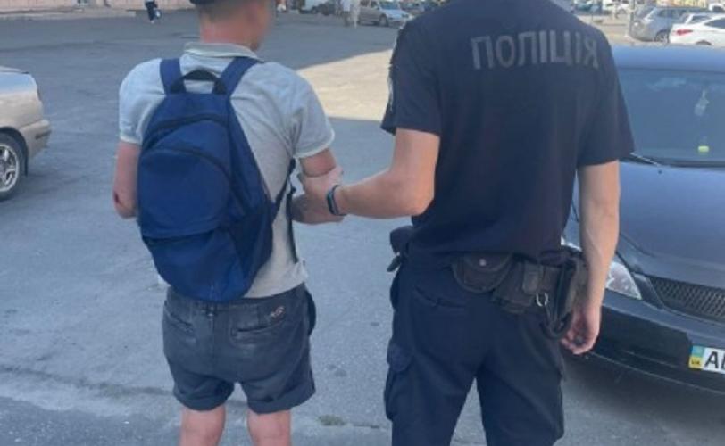 поліція