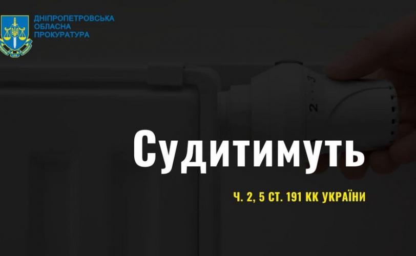 суд