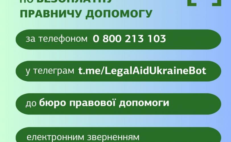 допомога