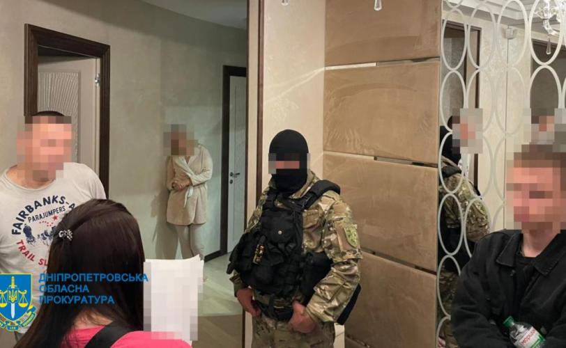 сбу