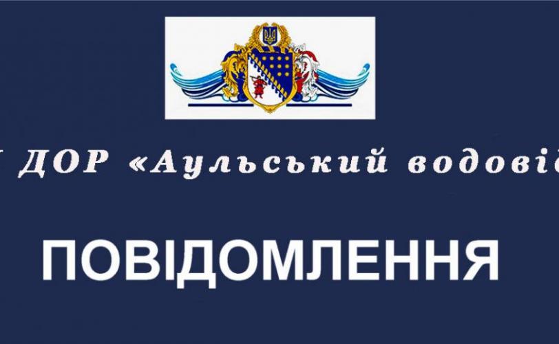 е