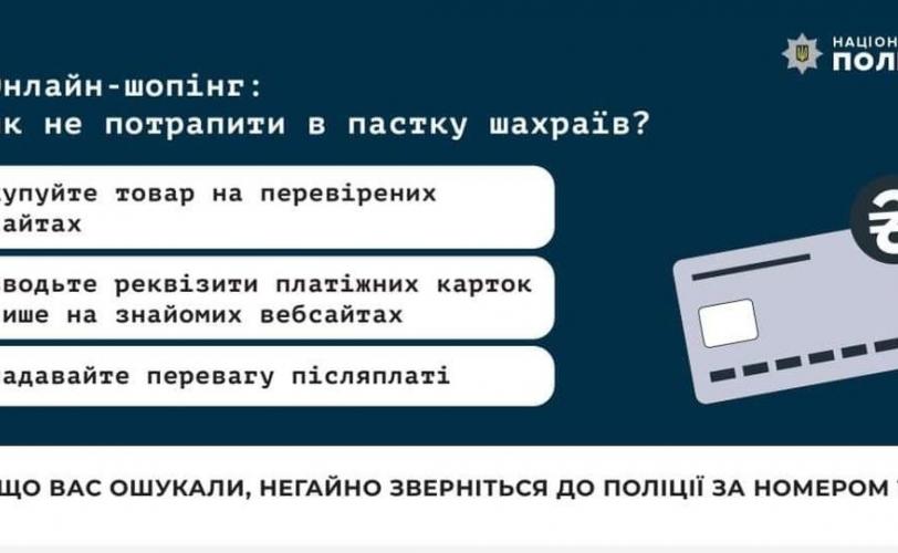 н