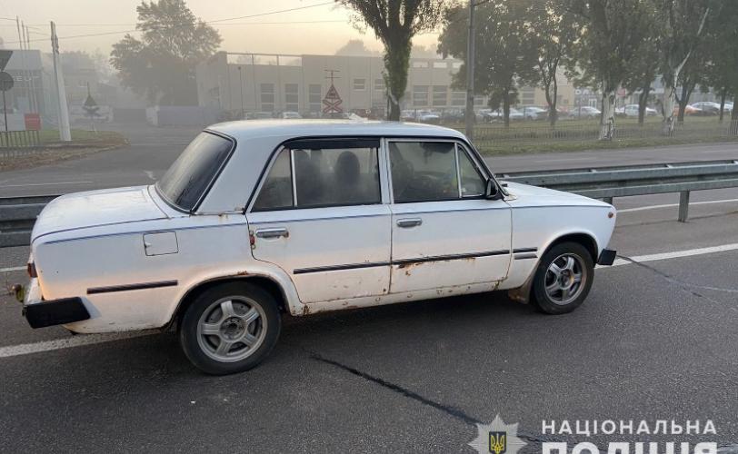 авто