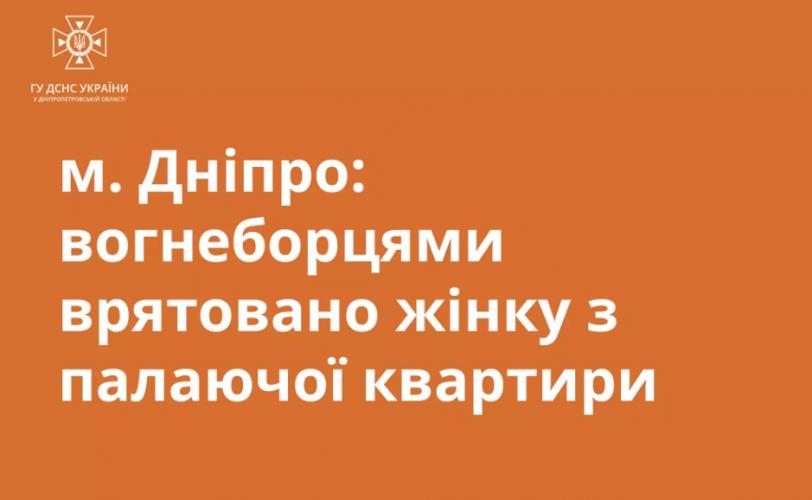 в