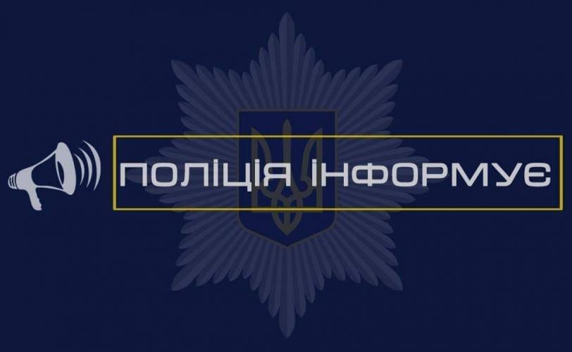 інфа