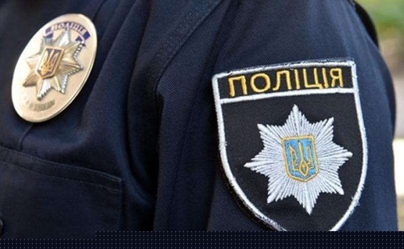 поліція