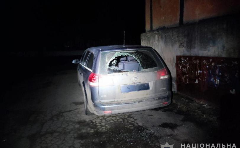 авто