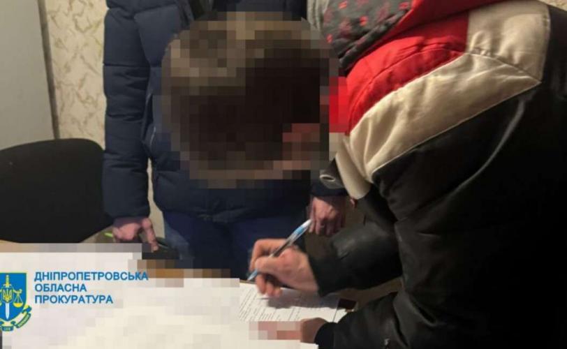 вбивство