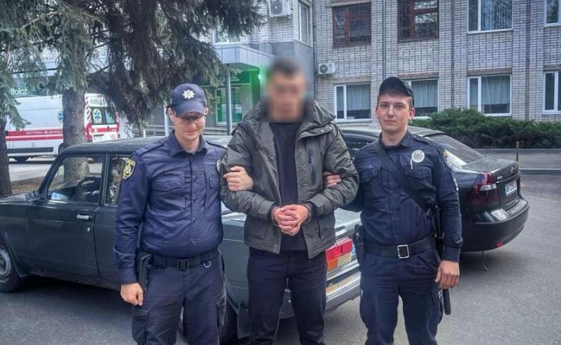 полиция